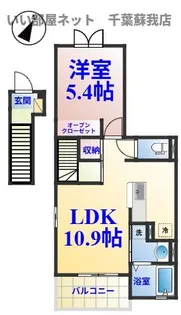 グランシャリオ2【2階】の間取り