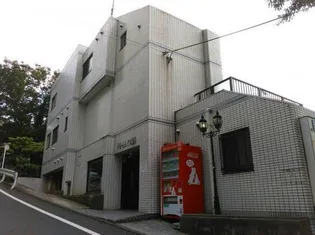 神奈川県横浜市西区浅間台【マンション】の外観