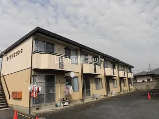 ヴィラリエゾンCの画像