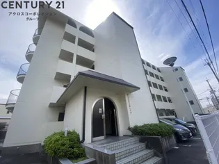 第2武庫之荘ハイムの画像