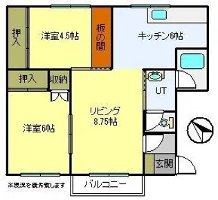 メモリーハイツ【1階】の間取り