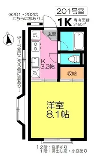 グランドルーフ【2階】の間取り