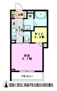フィエール【1階】の間取り