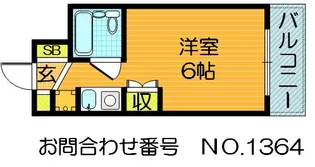 アーバンネストヨシダ【4階】の間取り