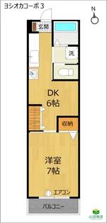 ヨシオカコーポ3「1DK」【2階】の間取り