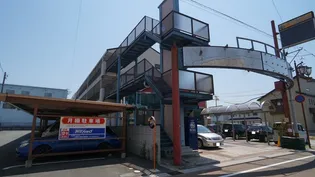 清元新町ビルの画像