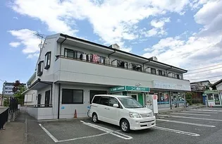 東京都昭島市田中町2【アパート】の外観