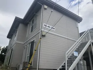 クローカス・コスギ【2階】の外観