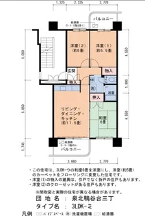 泉北鴨谷台三丁3-6号棟【6階】の間取り