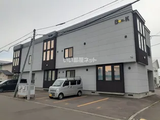 ボックスK【1階】の外観