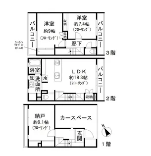 コート・ドール【2階】の間取り