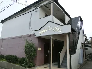 ナパ・ハイツ【2階】の外観