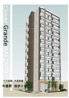 クローバー・グランデ今里【6階】の外観