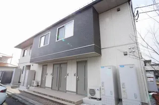 シャーメゾン ステラの画像