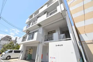 コーポトジマの画像