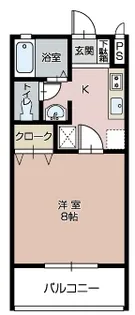 パークミラコスタA【1階】の間取り