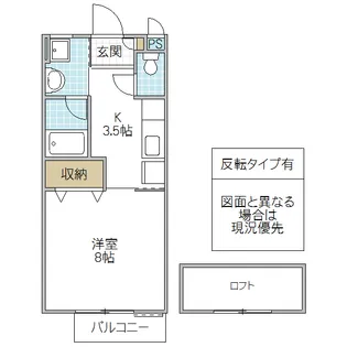 ソクラテック21 B棟【1階】の間取り