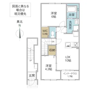 カーサ・アザレア【2階】の間取り