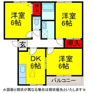 コスモガーデンズC【1階】の間取り