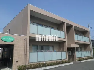 MAS 2013 A棟の画像