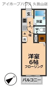 クレスト久我山【2階】の間取り