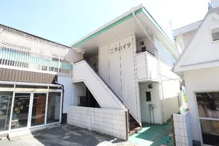 二子ハイツ【2階】の外観