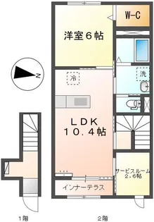 アルモニー【2階】の間取り
