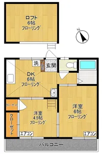 メゾンドシャルマン【2階】の間取り