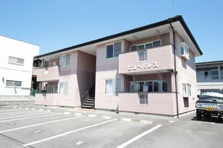 ビューパレス【2階】の外観