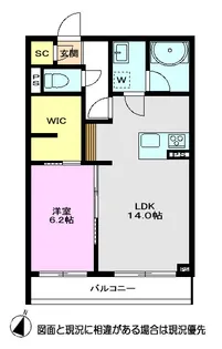 メゾン・リーブル【2階】の間取り