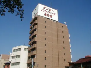 エスト葵南マンション【5階】の外観