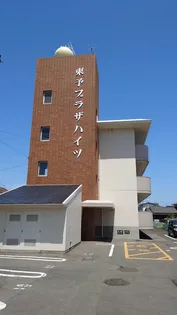 東予プラザハイツの画像