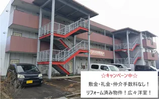 メゾン東浜の画像