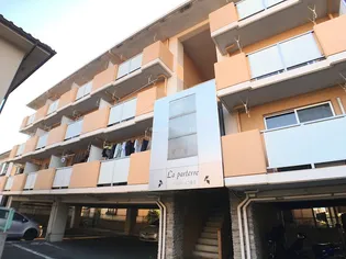 ラ パルテール当新田の画像