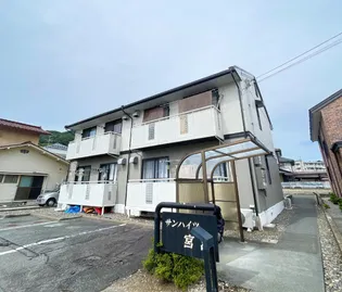 サンハイツ宮沖の画像