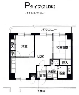 グランディール鶴見【5階】の間取り