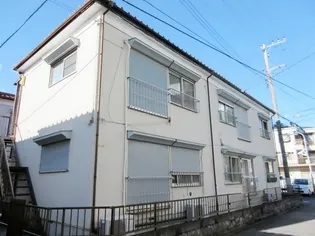 第一和田荘 A棟の画像