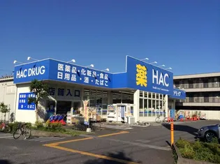 パルモS【2階】の周辺