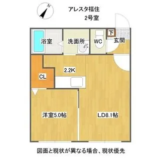 北海道札幌市豊平区福住一条2【マンション】の間取り