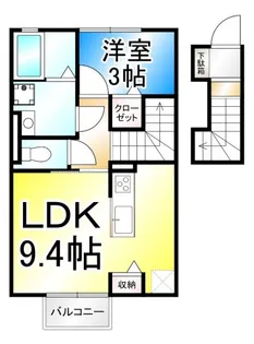 グランディス【2階】の間取り