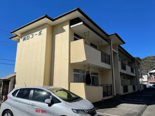 川口コーポの画像