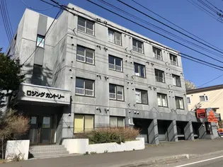 ロジングカントリーの画像