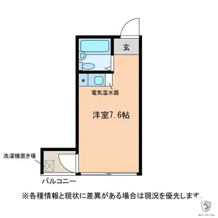 コートハウスM【2階】の間取り