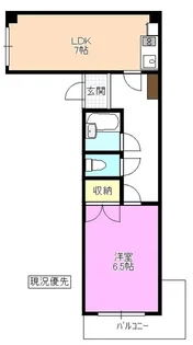 城山ハイツI【3階】の間取り