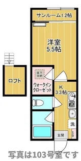 エソールTS【2階】の間取り