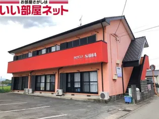 ラビデンスSAWAの画像