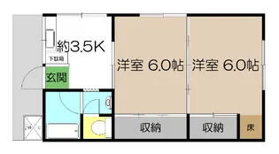 第三大黒マンション【3階】の間取り