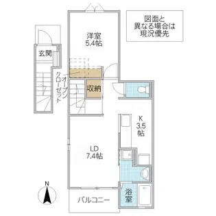 フレシール【2階】の間取り