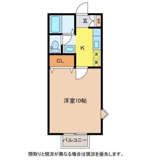 サンロイヤル寺尾II【1階】の間取り