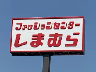 プレステージ脇町【3階】の周辺